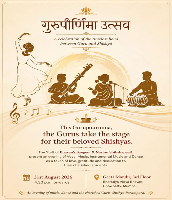 Sangeet Nartan Shikshapeeth