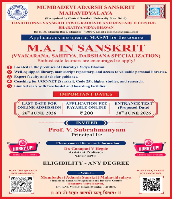 Events